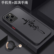 億色師適用華為榮耀60se手機(jī)殼Honor60se套GIA一AN00新款半透明膚感得償所愿網(wǎng)紅掛繩網(wǎng)紅機(jī)殼硅膠黑色精 CFG73平安喜樂(殼+圓滿手繩) 榮耀60 SE