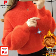皮爾卡丹（pierre cardin）加絨加厚小個子毛衣針織衫女純色上衣新款仿水貂絨燈籠袖打底衫潮 橘色 【全身加絨版】 加厚 XL 建議115-125斤