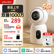 小白監(jiān)控攝像頭家用監(jiān)控器360度無死角帶夜視全景語音室內(nèi)家庭手機遠(yuǎn)程可對話無線高清監(jiān)控小米機適用 【重磅新品】5G雙頻+雙攝1000萬 【80%客選】含128G高速內(nèi)存卡