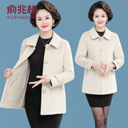俞兆林（YUZHAOLIN）媽媽早春皮毛一體外套寬松洋氣中年婦女中老年春秋水貂絨毛呢上衣 米白 XL 建議90-105斤