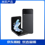 三星Galaxy Z Flip3 Flip4全網(wǎng)通5G庫存智能手機掌心顏值四代手機 Z Flip4 石墨黑 8+256GB韓版