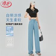 浪莎萊賽爾天絲牛仔褲女夏季薄款高腰垂感闊腿牛仔褲女冰絲休閑褲子女 淺復(fù)古藍(lán) L (111-125斤)
