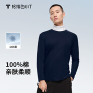 拇指白小T【斷碼清倉】春季圓領(lǐng)長(cháng)袖t恤男女打底衫純棉百搭上衣保暖小白T 清新抑菌-男款藏青 XL