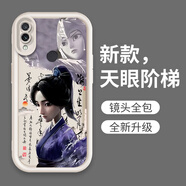 佩諾（PINO）小米RedmiNote7手機(jī)殼紅米Note7pro保護(hù)套防摔硅膠軟殼國潮哪吒魔童卡通可愛動漫磨砂外殼 天眼.【殷十娘-08】白色 紅米Note7/Note7pro通用