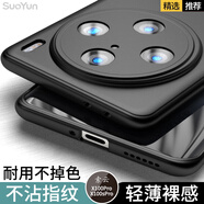 索云 vivoX100S手機(jī)殼膚感磨砂X100全包防摔X100Pro硅膠軟殼X100Ultra超薄散熱X100SPro保護(hù)套VIVO新款 星空黑【X100Pro/X100sPro】膚感磨砂