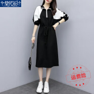 莫代爾2025春秋新款顯瘦寬松連衣裙女遮肉顯瘦韓版休閑衛衣裙子中長款 圖片色 L