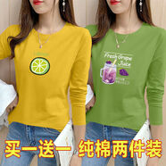 XCFREHT新款新款韓版寬松大碼長袖T恤女學(xué)生胖mm打底體恤衫上衣百搭印花 黃檸檬+綠葡萄瓶 L 95-115斤