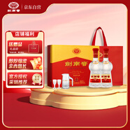 劍南春 水晶劍 52度 558ml*2瓶 雙支禮盒 濃香型白酒