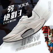 LNTL大小絕影3代跑鞋春秋男款學(xué)生兒童競速減震赤兔7pro碳板運動鞋女 小3.0-川石灰JY3全能跑將雙層碳 36