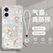 幻彩殼 適用蘋(píng)果16手機(jī)殼新款好運(yùn)福袋蝴蝶iphone16promax氣囊殼全包透明防摔四角硅膠軟殼清新簡(jiǎn)約散熱 透明O-好運(yùn)福袋蝴蝶白【配白色手鏈】 蘋(píng)果16