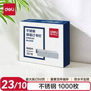 得力(deli)23/10不銹鋼厚層訂書釘 易穿透訂書針 1000枚 單盒適用重要文件裝訂防銹不怕潮 訂60頁 0210