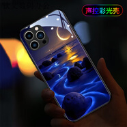 派欽海灘月海蘋果14promax手機殼iphone13來電發(fā)光12pro全包11防摔套 【YA0100月海】智能+來電七色閃 iPhone 6s