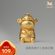 銅師傅 《金韻天成十二生肖》真金鎏鍍銅擺件 家居裝飾工藝品 十二生肖之猴