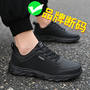 西域駱駝（VANCAMEL）男鞋秋季皮面防水透氣休閑運動(dòng)鞋大碼輕便百搭軟底工作跑步鞋 123全黑-駱駝官方品牌官網(wǎng)旗艦 35