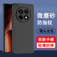奧多金 適用oppoA系列手機(jī)殼oppo保護(hù)套輕薄磨砂黑色硅膠全包防摔男女手機(jī)套軟殼 A5 5G版 手機(jī)殼+全屏鋼化膜