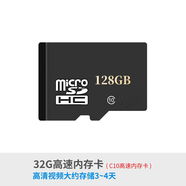小蟻Yi智能攝像機32GB 16GTF卡 64G 小蟻定制內(nèi)存卡128GB