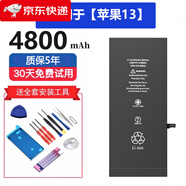 APPLE【原裝品質(zhì)】萊能賽德電池適用于蘋果手機(jī)iPhoneX/11/XS/XR/XSMax 旗艦版【適用于蘋果13】4800mAh全新正品