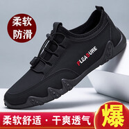 岐華男鞋子男春夏季2025新款運動(dòng)休閑板鞋鏤空皮鞋男士透氣軟底小白鞋 FH-駿馳Y-189黑色 43