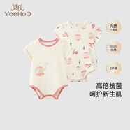 英氏（YEEHOO）【2件裝】嬰兒哈衣新生兒連體衣包屁衣夏季爬服純棉寶寶短袖薄款 大象襠哈【2件裝】 80cm