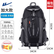 回力戶外登山包男大容量防潑水輕便背包騎行運(yùn)動(dòng)雙肩包旅游旅行包包女 黑色55L【升級(jí)加大號(hào)】