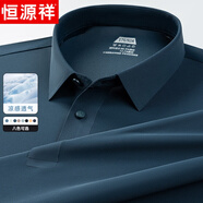 恒源祥短袖t恤男夏季冰絲polo體恤衫涼感中年爸爸裝父親節(jié)禮物實用上衣