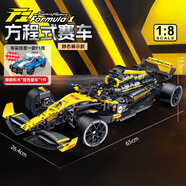聯(lián)合創(chuàng)想積木蘭博基尼跑車高難度巨大型賽車男孩8-12歲玩具兒童生日禮物 1:8超大F1【靜態(tài)版】