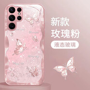 靜微適用三星S24ultra手機(jī)殼SM-S9280新款液態(tài)玻璃S24 Ultra保護(hù)套Samsung全包防摔硅膠軟殼Galaxy女款 玫瑰粉【蝴蝶粉】清爽玻璃殼 三星S24Ultra