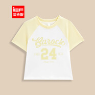 IEF/愛(ài)依服【童裝】2025夏季新款時(shí)尚洋氣女童拼色百搭T恤上衣 黃白拼色 110