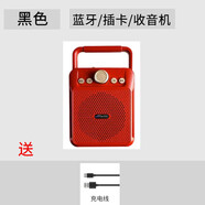第一眼廣場舞音響藍(lán)牙戶外小音箱大音量手提便攜式語音播報收款低音炮 紅色標(biāo)配單音響 官方標(biāo)配