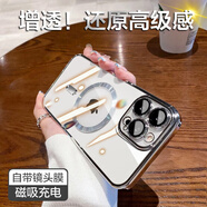 HotFire 適用蘋(píng)果16promax 手機(jī)殼 iPhone16Promax保護(hù)套 電鍍磁吸防摔升級(jí)鏡頭全包男女同款殼-閃耀銀