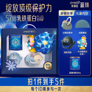 美贊臣美贊臣藍臻 3段奶粉 幼兒配方奶粉（12-36月）300g【新媽禮盒】