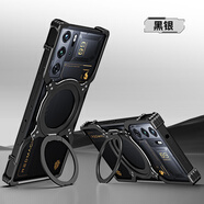 璐菲（LUPHIE）努比亞/9S PRO+/9PRO金屬邊框手機(jī)殼磁吸支架機(jī)甲風(fēng)保護(hù)套防摔撞散熱適用Redmagic 黑銀 紅魔9S Pro