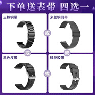 HUXAIVNI華為機(jī)鴻蒙安卓系統(tǒng)蘋果機(jī)IOS適用華強(qiáng)北watch長(zhǎng)續(xù)航藍(lán)牙運(yùn)動(dòng)手表gt5 ultra男女生日禮物情侶手表 表帶【贈(zèng)品勿拍】 雙表帶+定位導(dǎo)航+超長(zhǎng)待機(jī)+心率血壓血氧睡眠監(jiān)測(cè)