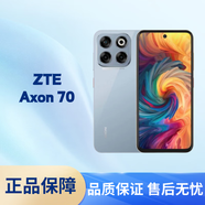 中興 ZTE Axon 70 智能手機 安卓系統 Libero 5G IV 國際版 海外版 Axon 70 藍色 256G