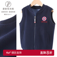 迪士尼兒童馬甲春裝2025新款洋氣男童外穿背心大童坎肩內穿秋童裝 藏藍 140 cm 參考身高135-145