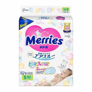 花王紙尿褲nb日本進(jìn)口花王尿不濕NB/S/M/L/XL拉拉褲L/XL/XXL男女通用拉拉褲 花王M64片紙尿褲(包裝破損)