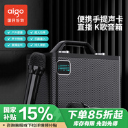 愛(ài)國(guó)者T198無(wú)線藍(lán)牙戶外廣場(chǎng)舞電木吉他貝斯民謠彈唱樂(lè)器音箱露營(yíng)便攜式直播家庭KTV麥克風(fēng)一體機(jī)雙話筒