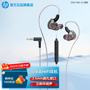 惠普（HP）新款降噪游戲耳機(jī)入耳式有線帶麥克風(fēng)電腦手機(jī)手游電競(jìng)耳麥吃雞耳機(jī) 7004黑色【3.5mm/高性能HiFi】