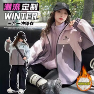茨語(yǔ)兒童女童風(fēng)衣韓系外套2025新春秋款款洋氣秋冬裝加厚冬季三合一 春秋S6616三合一粉色 140 適合125-135cm 65斤左右