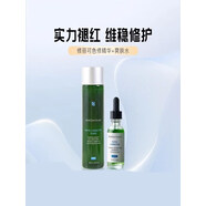修麗可（SkinCeuticals）AGE玻色因面霜色修精華小銀傘防曬霜套裝禮物送女生七夕節禮物 【色修套裝】精華+爽膚水