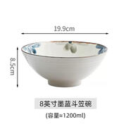 XMSJ日式燉盅隔水燉家用陶瓷帶蓋雙蓋燉燕窩湯盅蒸蛋碗煲湯燉罐 墨藍(lán)8寸斗笠碗