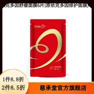 苗芳青顏【官方】苗芳青顏   護膚品套艦店院線(xiàn)正牌直發(fā)苗方清顏酰胺修護 依克多因舒緩面膜6片