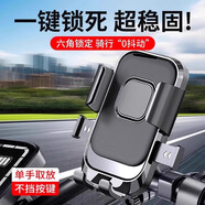 閃力聯(lián)電動車手機(jī)支架自行車摩托車電瓶車快遞外賣騎手后視鏡導(dǎo)航支架防震秒鎖手機(jī)架通用騎行裝備配件 車把款【防震防抖丨六角鎖死】