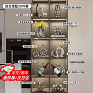 輕奢現(xiàn)代電視柜酒柜裝飾品擺件套裝客廳餐邊柜工藝品擺設(shè)高檔大氣 輕奢豪華高端大氣擺件20件套
