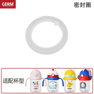 詹姆士寶可夢(mèng)奧特曼兒童吸管杯吸管配件保溫杯吸嘴奶嘴水杯吸管配件iLB 8號密封圈2個(gè)