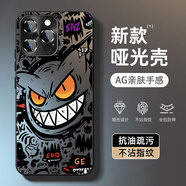 墨盞 適用蘋果15Pro手機殼潮牌男iPhone15磨砂啞光玻璃15promax全包2025新款15Plus超火日韓卡通保護套 【AG磨砂啞光殼/黑色】耿鬼FD2 蘋果15Pro