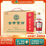 古井貢【酒廠(chǎng)授權】濃香型白酒 經(jīng)典徽酒 古井貢酒 50度 500mL 4瓶 第六代 整箱裝