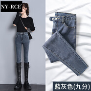 NY-RCE高腰牛仔褲女秋冬季新款顯瘦女士顯高緊身小腳褲潮ins鉛筆加絨褲 藍灰色(九分) 27