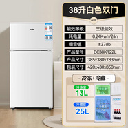奧克斯冰箱0.7米1米1.5米高家用單人辦公宿舍租房用冷凍冷藏雙開門冰箱 78.3厘米 白色·38L