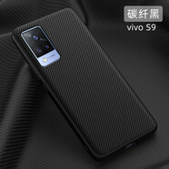 適用VIVO S10手機殼全包鏡頭S7步步高S9保護套s9e防摔5g超薄外殼 碳纖黑 VIVO S10